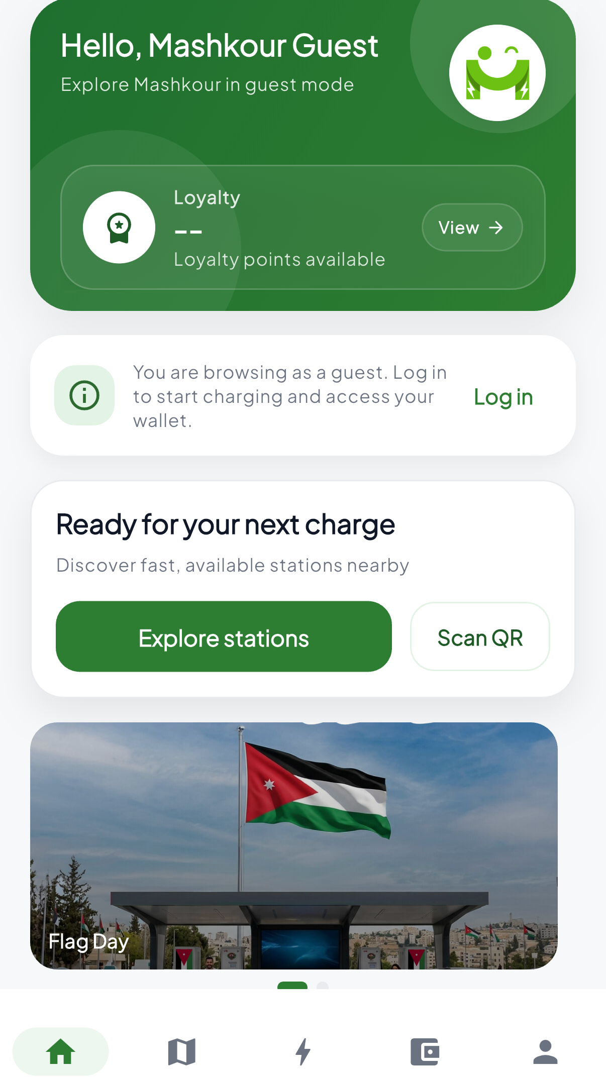 Mashkour app screenshot